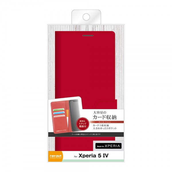 レイ・アウト Xperia 5 IV 耐衝撃 手帳レザー マグネット | スマート