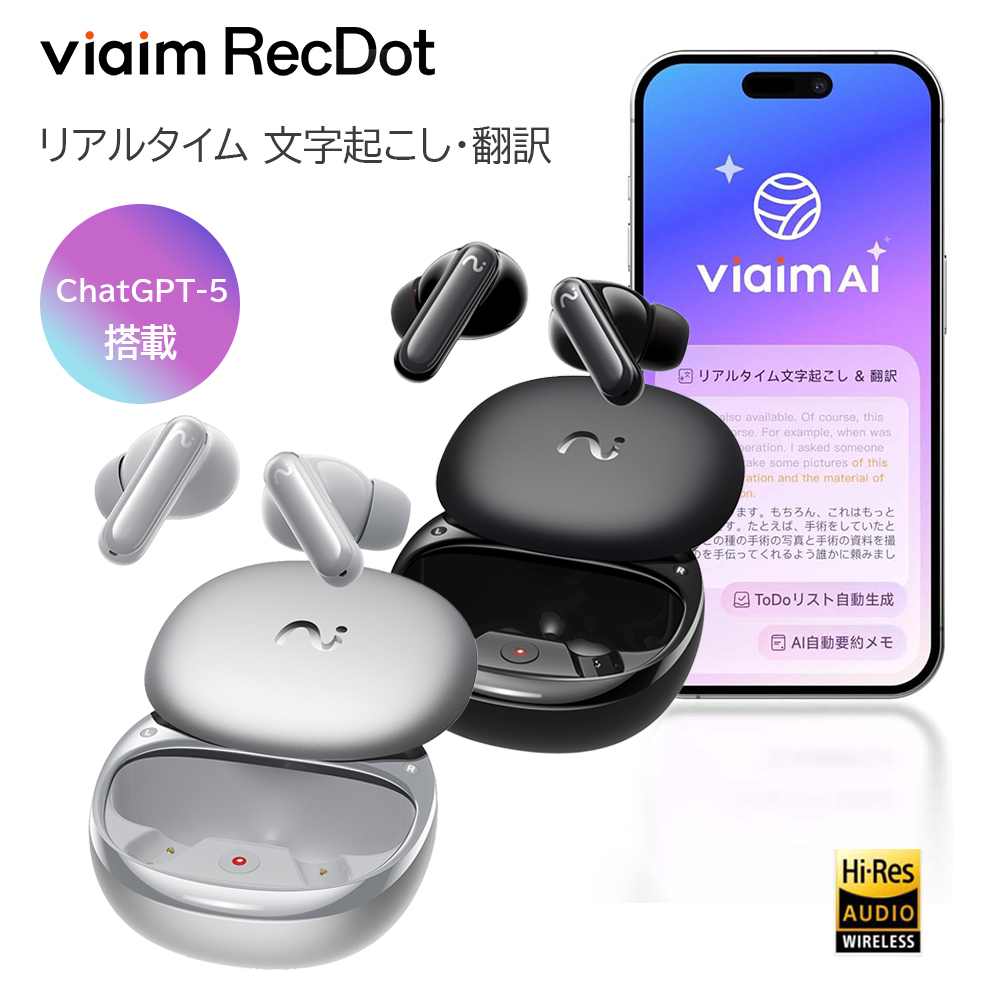 viaim RecDot 録音 翻訳 要約 ワイヤレスイヤホン XFVI-A92 | スマート