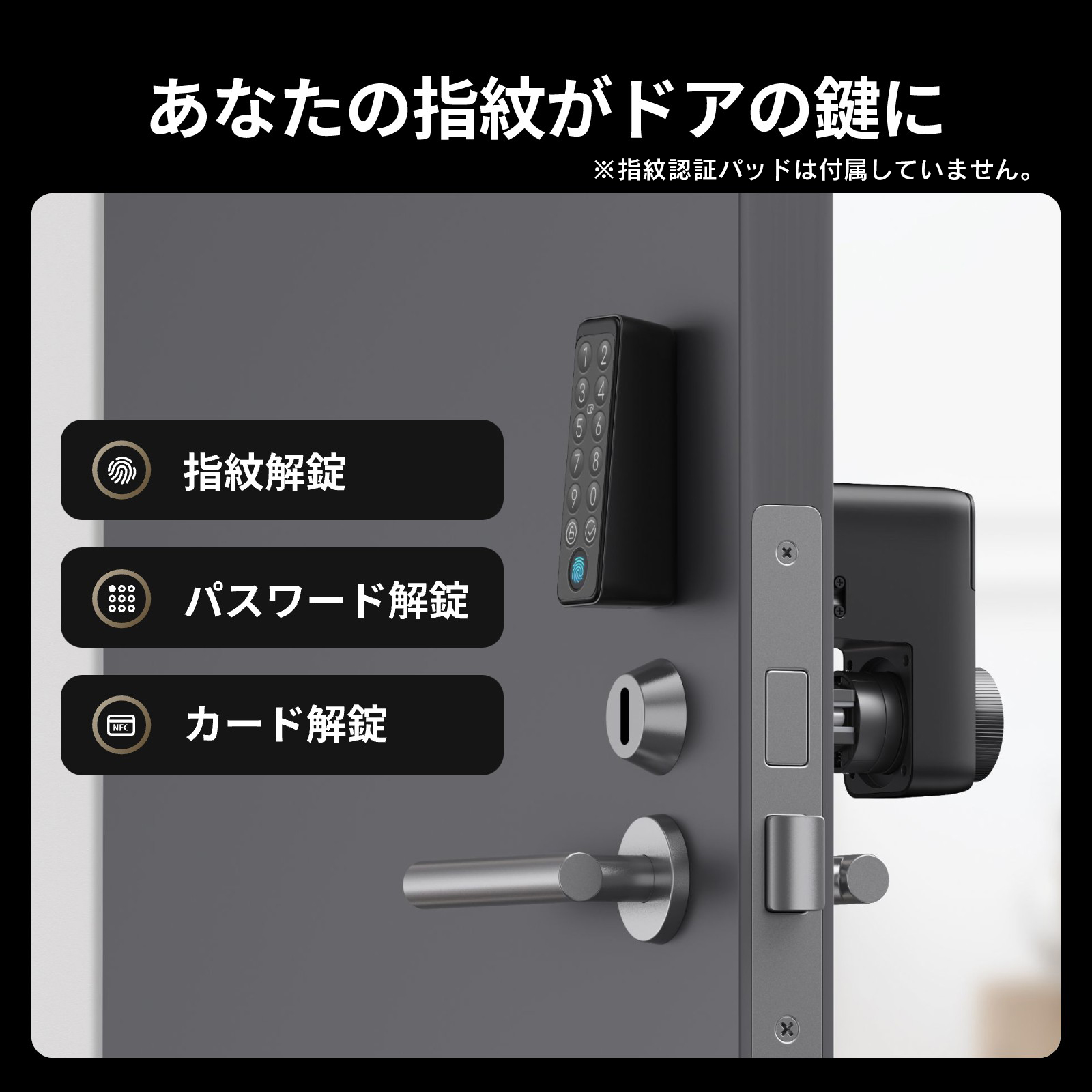 SwitchBot ロック Pro スマートキー 鍵 長寿命バッテリー W3500005