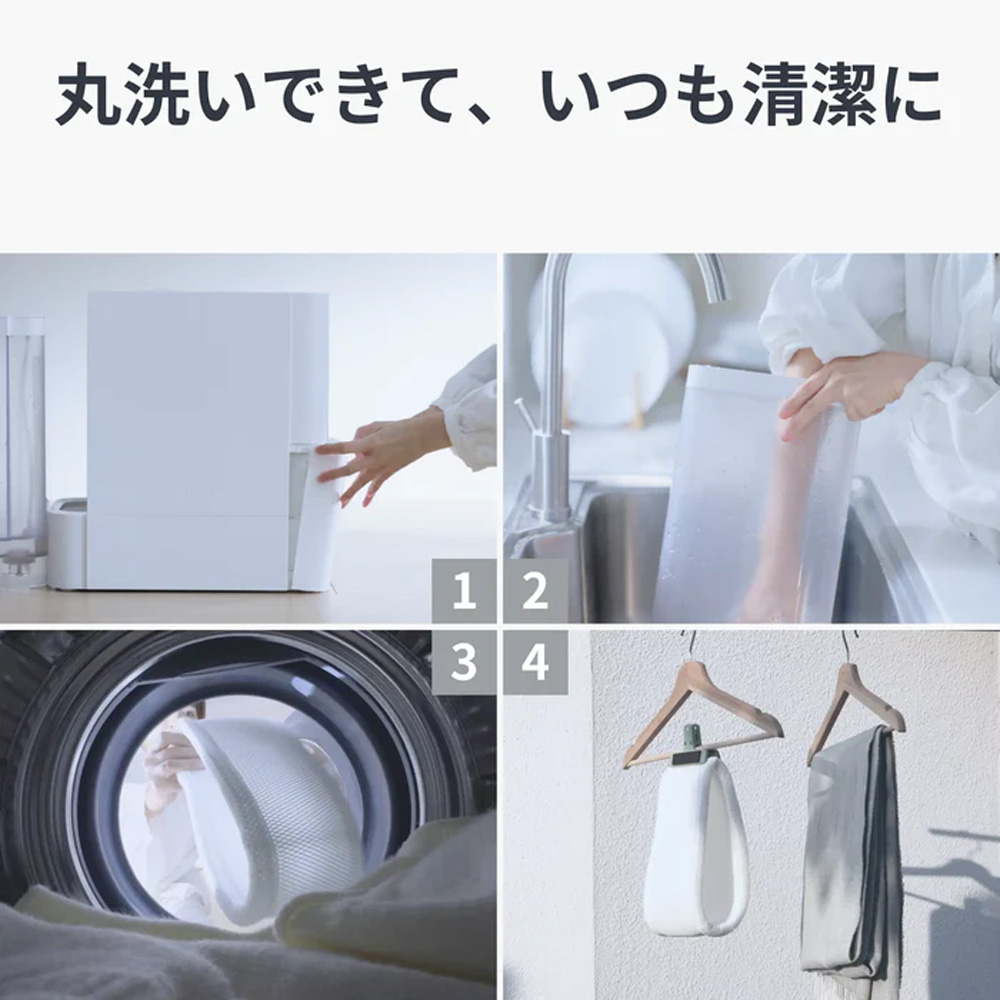 SwitchBot 気化式加湿器 | スマート家電／IoTを進めるならトレテク公式