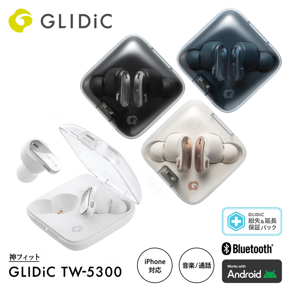 完全ワイヤレスイヤホン GLIDiC TW-5300 スタンダードモデル 紛失
