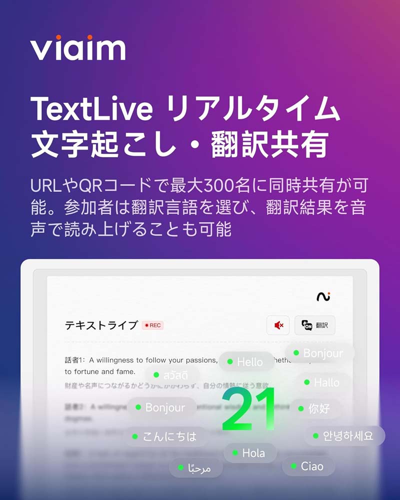 viaim RecDot 録音 翻訳 要約 ワイヤレスイヤホン XFVI-A92 | スマート