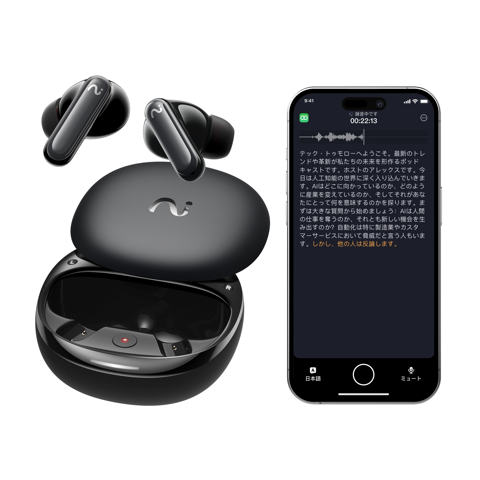 viaim RecDot 録音 翻訳 要約 ワイヤレスイヤホン XFVI-A92 | スマート