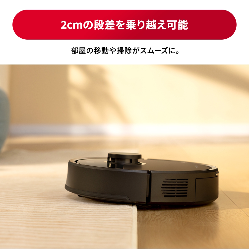 Roborock Direct】Roborock ロボロック Q7B ロボット掃除機 Q7B52-04