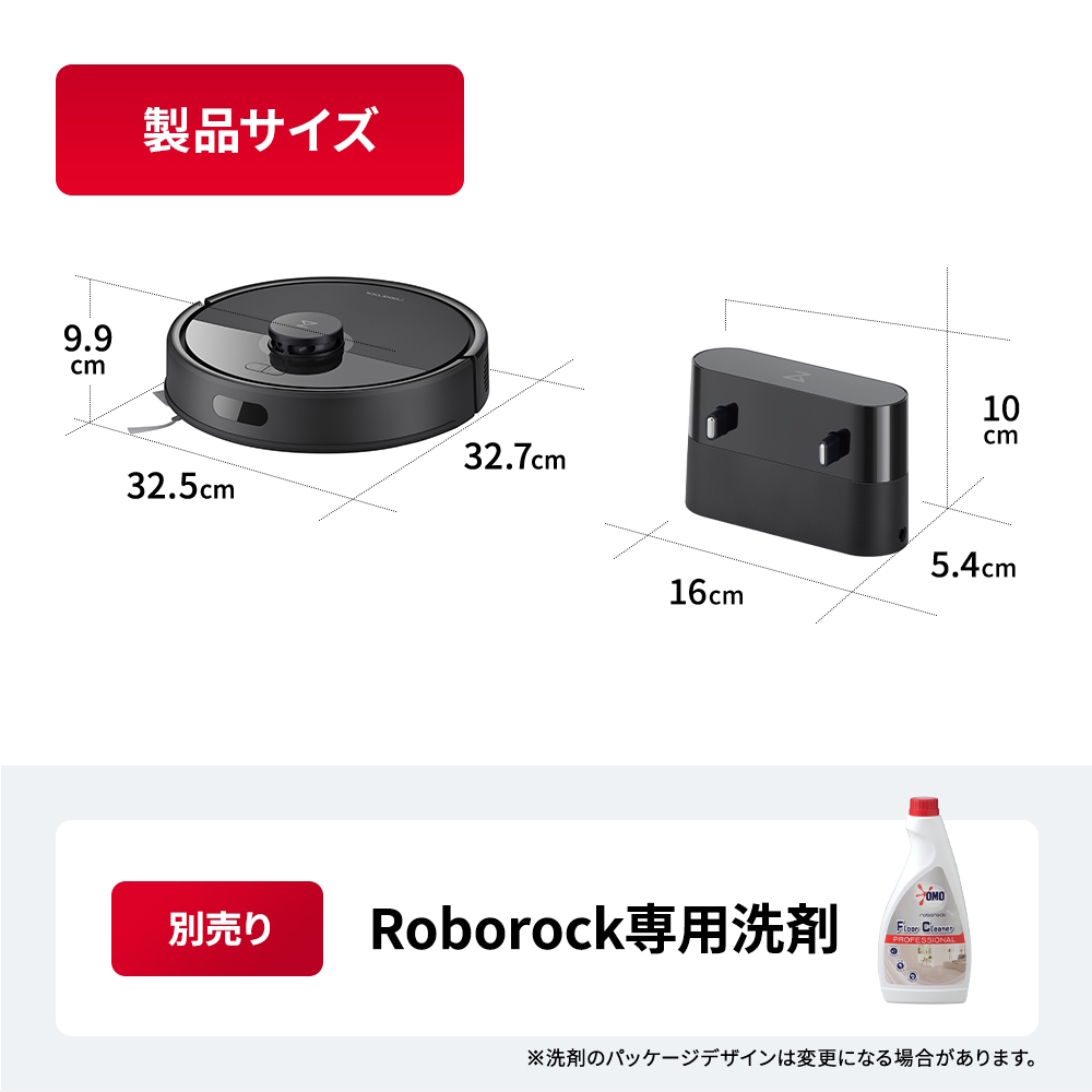 Roborock Direct】Roborock ロボロック Q7B ロボット掃除機 Q7B52-04