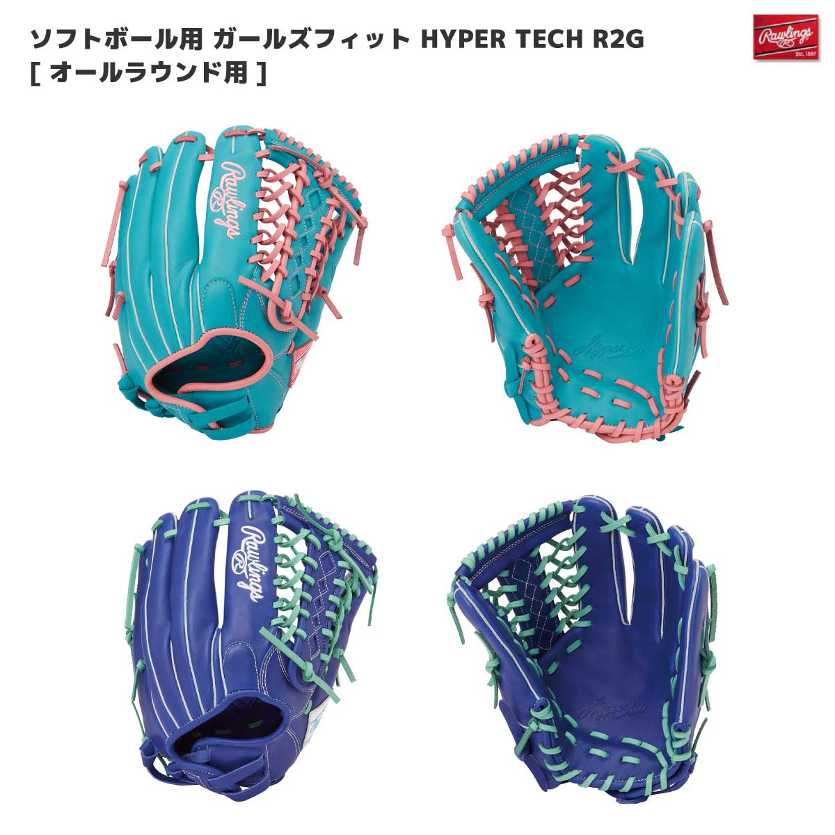 Wilson Staff DUAL 軟式野球 内野手 86型 軟式グローブ グラブ