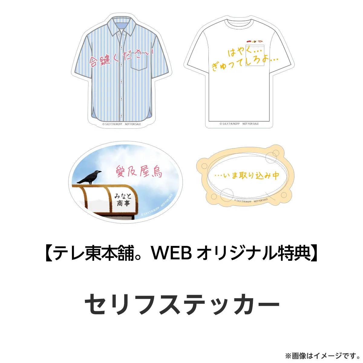 みなと商事コインランドリー2 DVD BOX