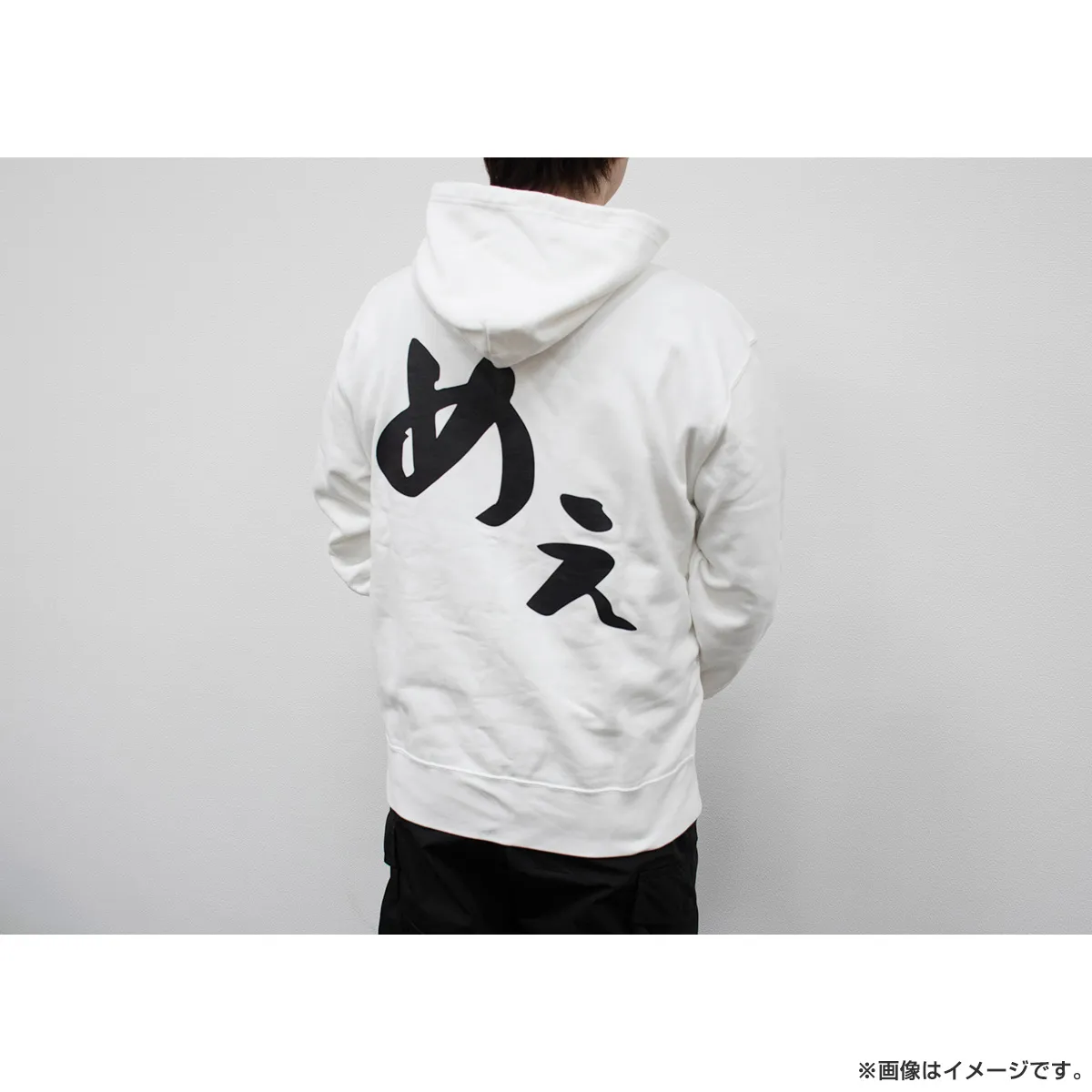 ヤギと大悟 めぇパーカー（白）