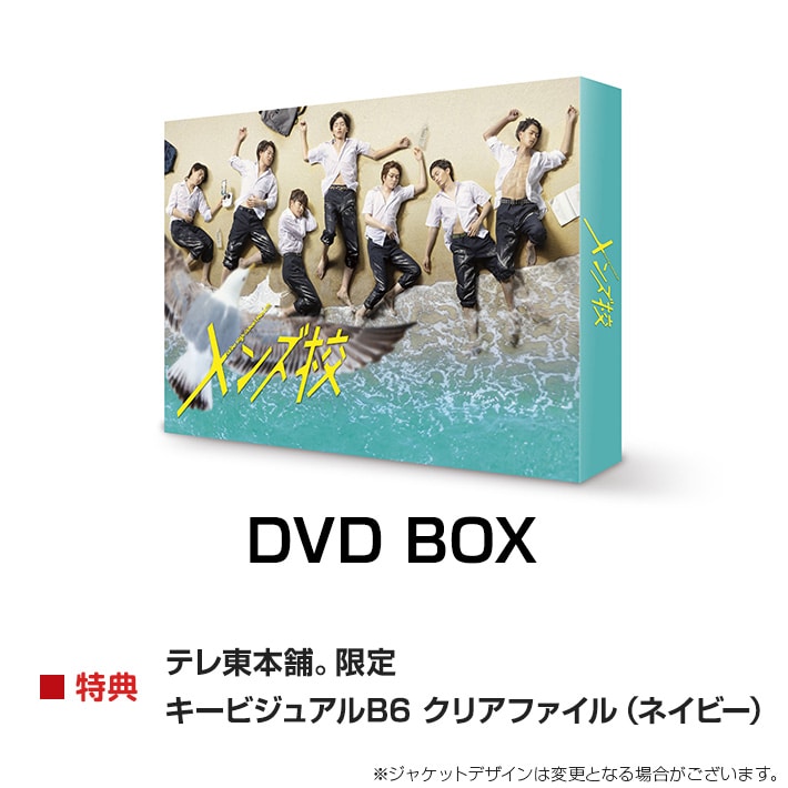 おじさまと猫 DVD BOX