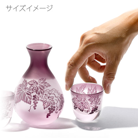 彫刻 夢柄子 ぶどう紋 酒器三点揃 ピンク/パープル 盃55ml 徳利210ml