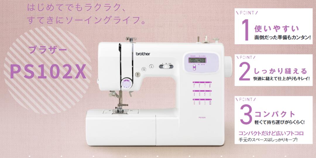 中古品》brother（ブラザー）コンピューターミシン イノヴィスD300