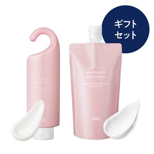 エステツイン B-100 & ボディケアセット 2026年最新】エステツイン