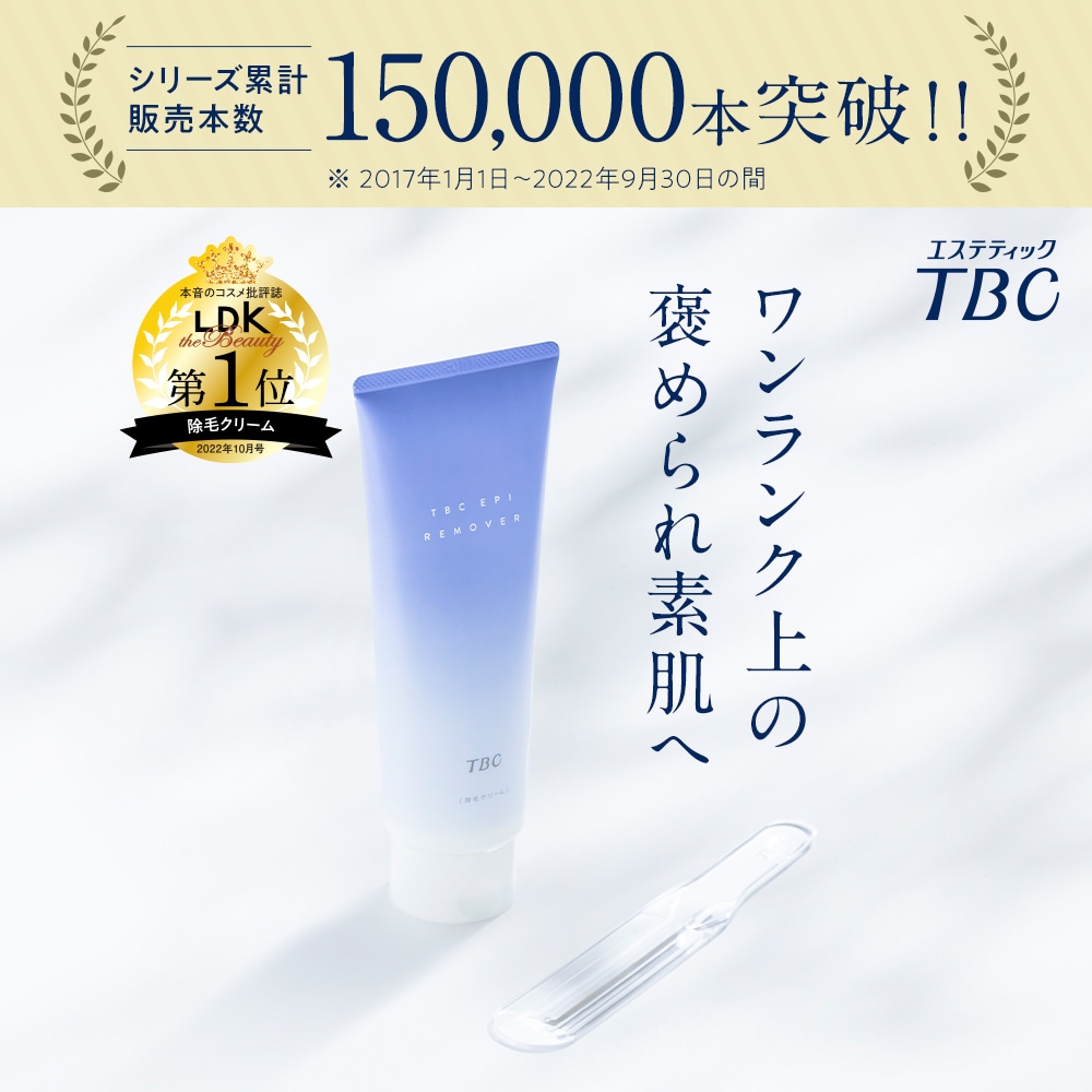 ギフト] TBC ムダ毛ケアセット: ギフトセット｜TBCオンラインショップ