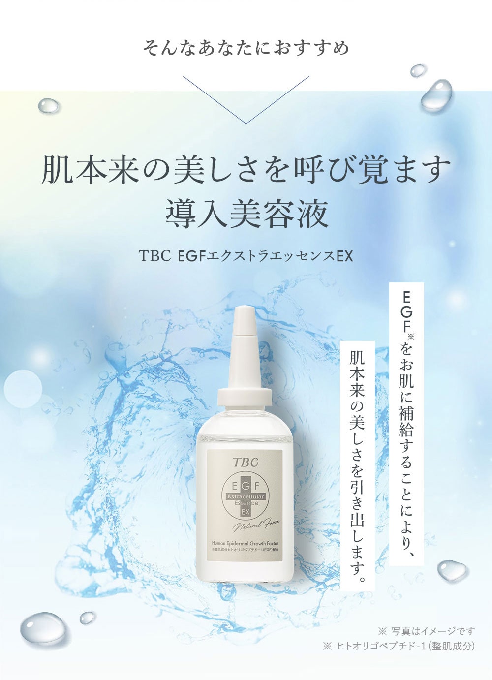 アンファティ オイルNA （美容液） 35ml 旧3本 一部エッセンス変更可能