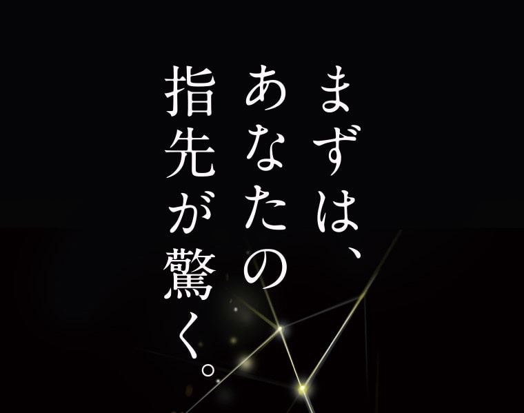 肌本来の美しさを呼び覚ます、実力派美容液】TBC FGFエクストラ