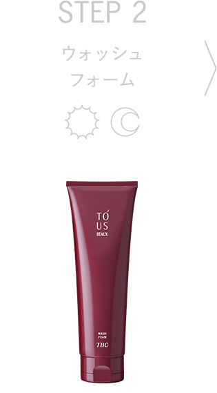 トゥアス ボー EMモイスチュアローション_150mL: トゥアス ボー｜TBC