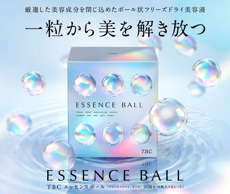 エステティックTBCの通販コスメサイト|TBCオンラインショップ