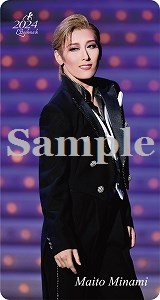 ブックマーク2024／水美舞斗: グッズ - 宝塚クリエイティブアーツ公式