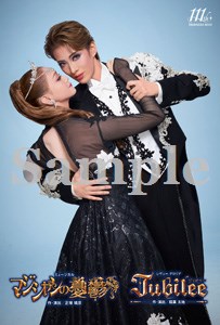 公演ポストカード／花組『マジシャンの憂鬱』『Jubilee』: グッズ