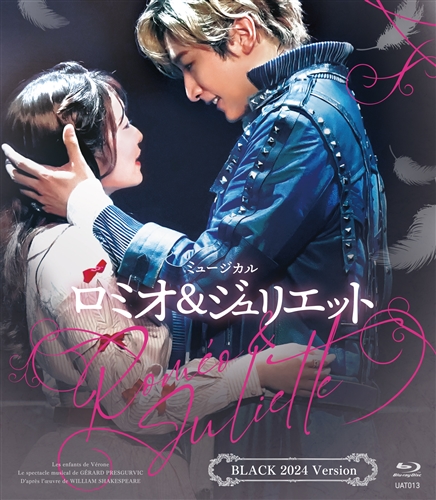 ロミオ＆ジュリエット』BLACK 2024Version: 梅田芸術劇場 - 宝塚
