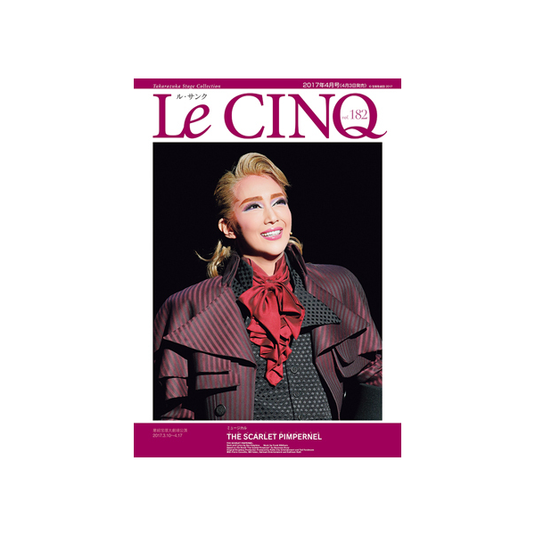 ル・サンク Vol.182『THE SCARLET PIMPERNEL（スカーレット