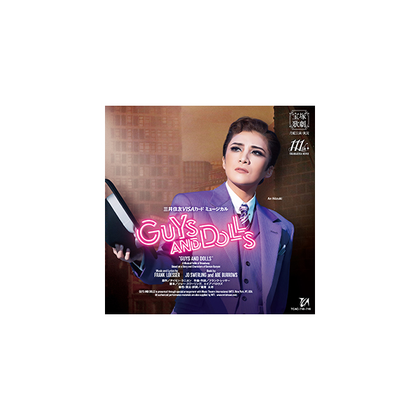 GUYS AND DOLLS』: ブルーレイ・DVD・CD - 宝塚クリエイティブアーツ
