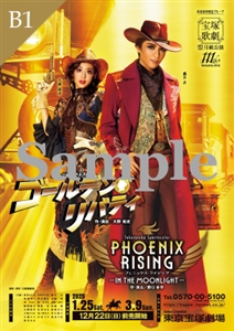 B1ポスター／月組 東京宝塚劇場公演『ゴールデン・リバティ』『PHOENIX