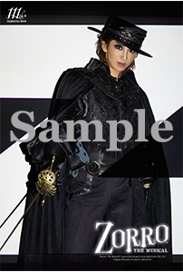 東急シアターオーブ公演プログラム『ZORRO THE MUSICAL』＜宙組