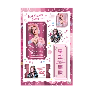 スターステッカーシート／永久輝せあ: グッズ - 宝塚クリエイティブ