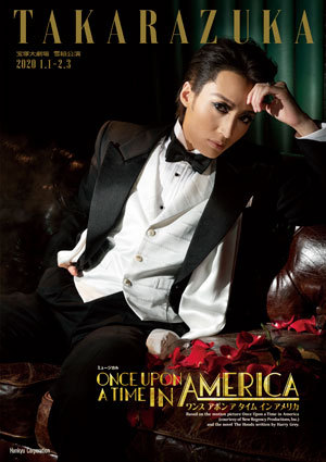 宝塚大劇場公演プログラム『ONCE UPON A TIME IN AMERICA（ワンス
