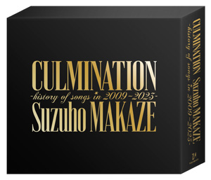 Culmination Suzuho MAKAZE －history of songs in 2009～2023