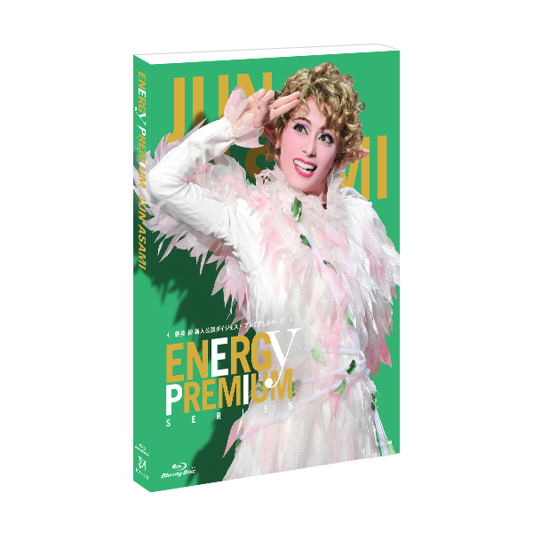 朝美 絢「Energy PREMIUM SERIES」: ブルーレイ・DVD・CD - 宝塚