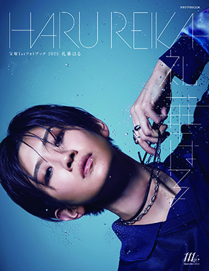 宝塚1stフォトブック2025 彩海せら: ブック - 宝塚クリエイティブ