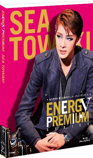 月城かなと「Energy PREMIUM SERIES」: ブルーレイ・DVD・CD - 宝塚