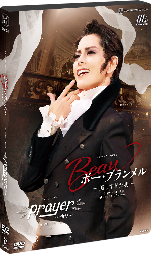 ブルーレイ・DVD・CD - 宝塚クリエイティブアーツ公式ショッピング