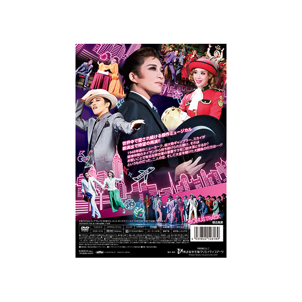 GUYS AND DOLLS』: ブルーレイ・DVD・CD - 宝塚クリエイティブアーツ