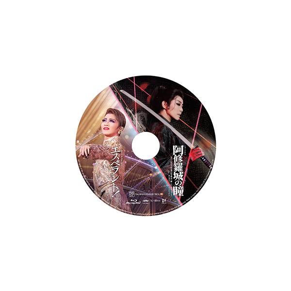 阿修羅城の瞳』『エスペラント！』: ブルーレイ・DVD・CD - 宝塚