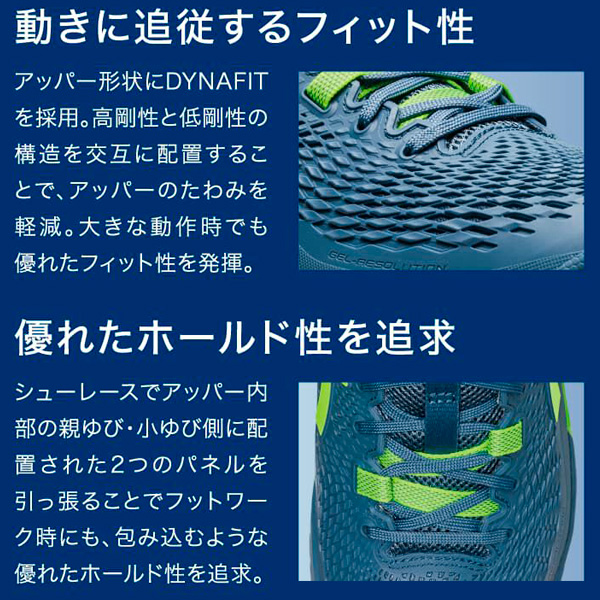 アシックス シューズ ]ゲルレゾリューション 9／GEL-RESOLUTION 9