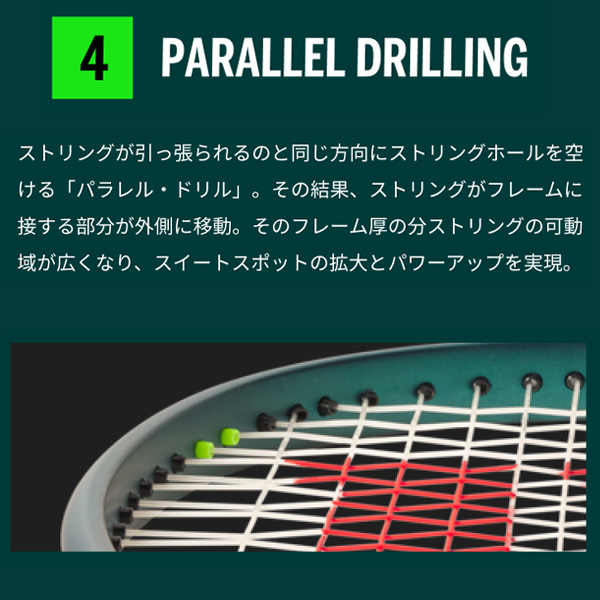 ウィルソン ラケット ]ブレード98 18×20 V9 BLADE 98 18×20 V9