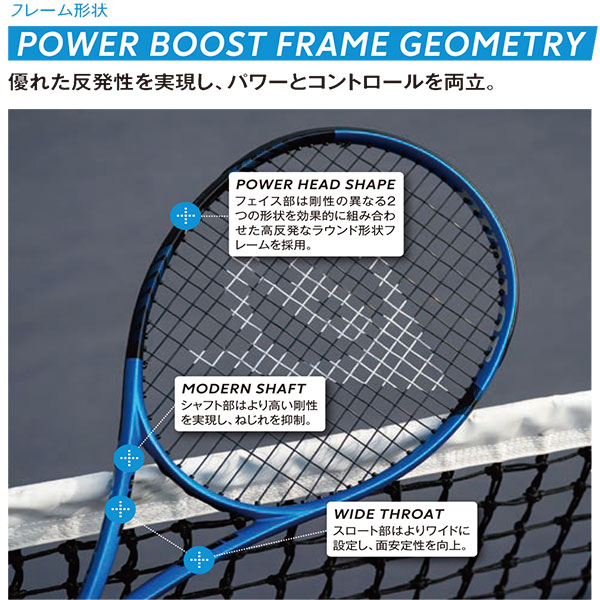 ダンロップ ラケット ]FX700 DS22304 | テニスクラシック オンラインストア