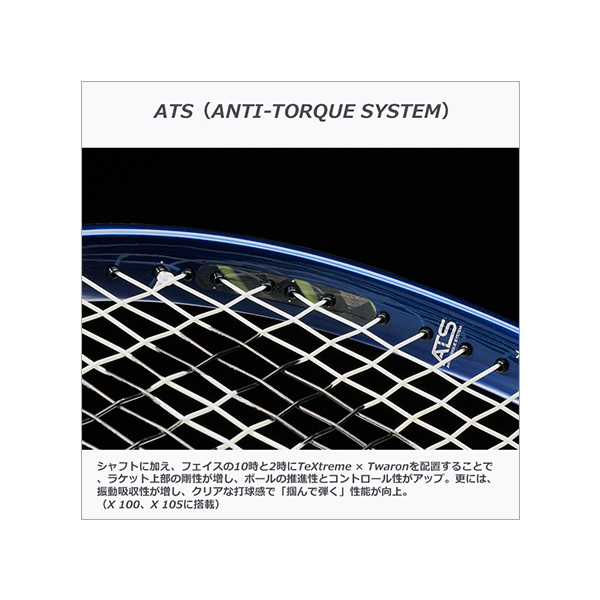 プリンス ラケット ]エックス105 X105 290g 左利き用 7TJ183 | テニス