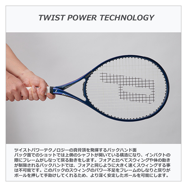 プリンス ラケット ]エックス105 X105 255g 右利き用 7TJ186 | テニス
