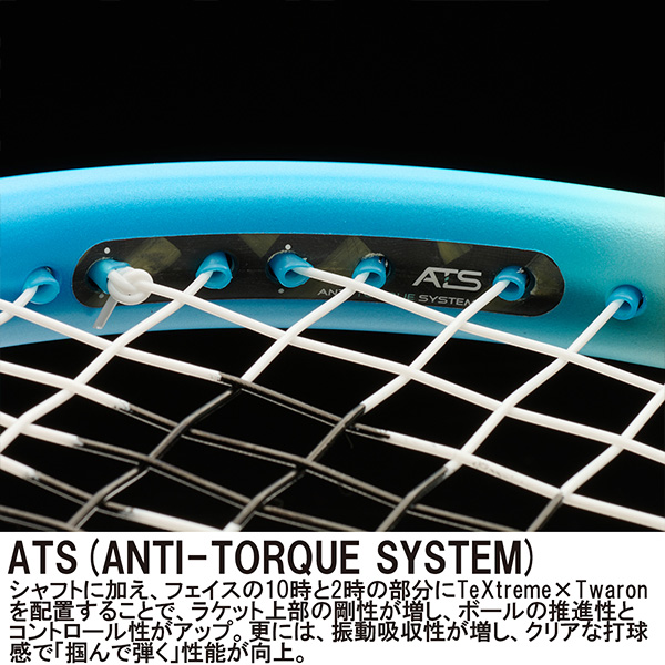 プリンス ラケット ]ビーストオースリー100 BEAST O3 100 280g 7TJ237