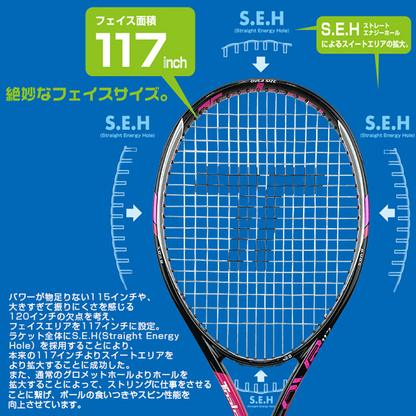 トアルソン ラケット ]OVR 117 VERSION 2.0／オーブイアール 117