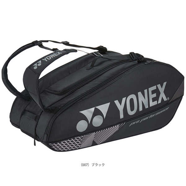 ヨネックス バッグ ]ラケットバッグ9 ラケット9本収納可 BAG2402N