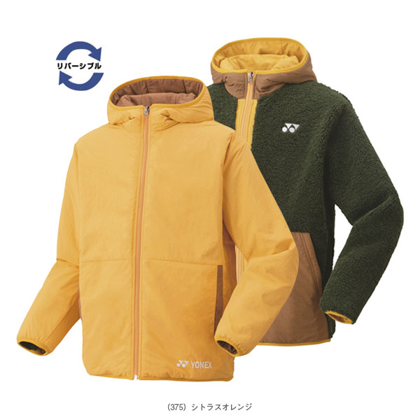 ヨネックス ウェア（メンズ/ユニ） ]ボアリバーシブルパーカー／ユニ