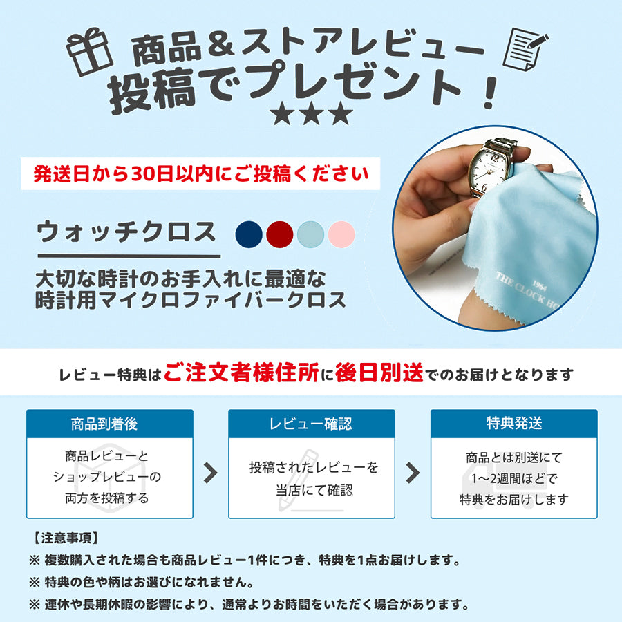 セイコー セレクション スピリット ペア SCXP031 メンズ 電池式