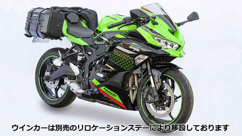 廃番・完売】バッグサポート ZX-25R 2020y- - キジマ公式オンライン
