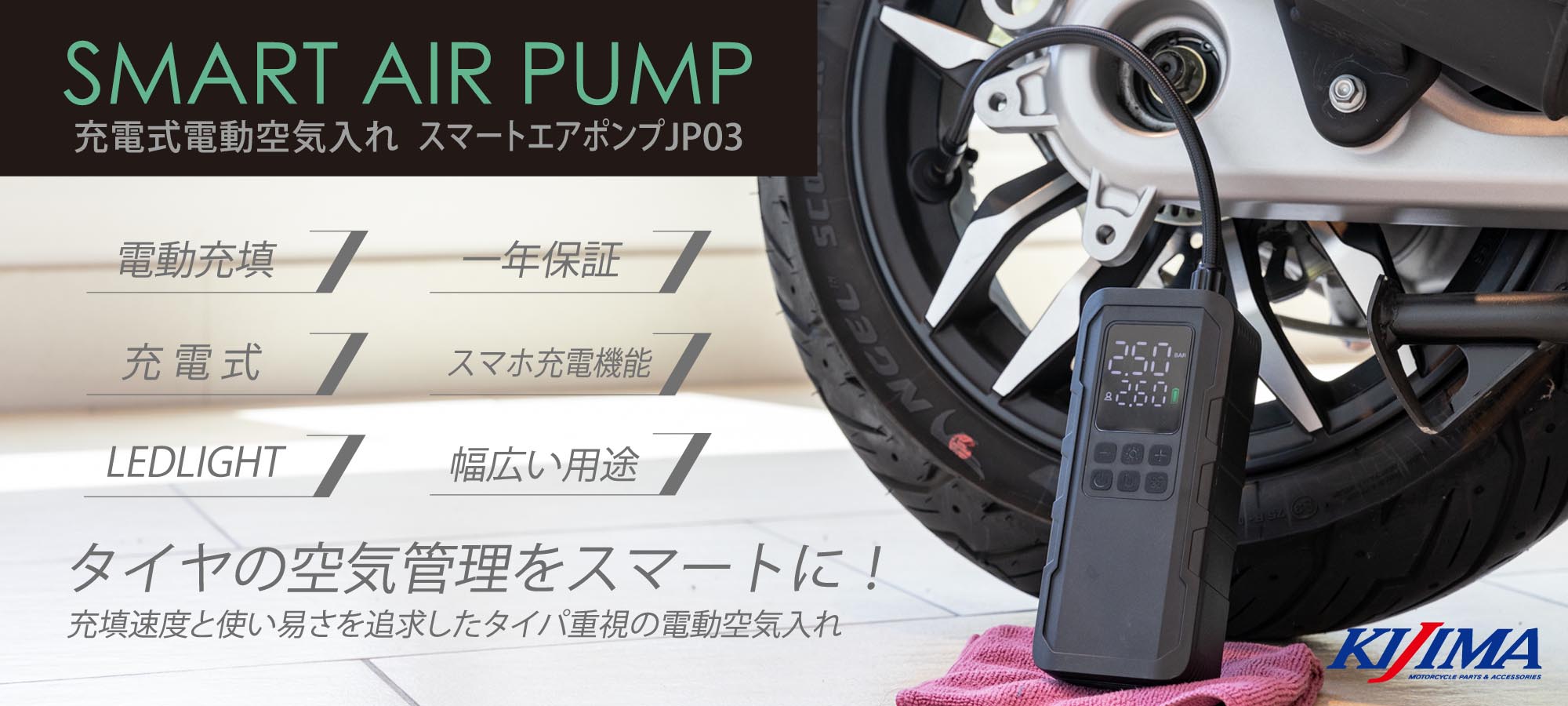 キジマ公式オンラインショップ