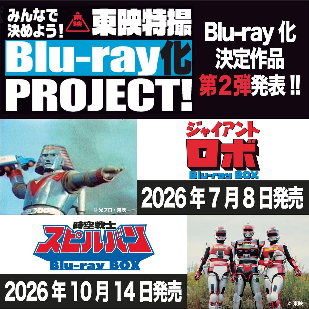 東映ビデオオンラインショップ